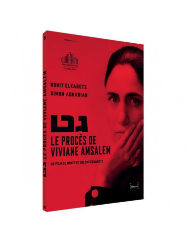 DVD Le procès de Viviane Amsalem (Ronit Elkabetz, Simon Abkarian)