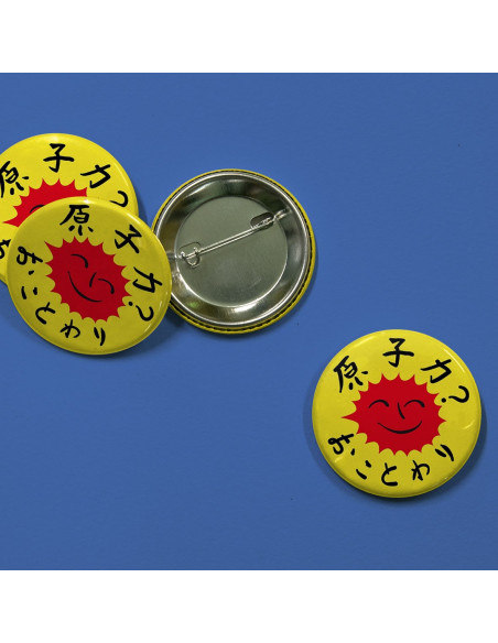 Badges non au nucléaire (kanji)